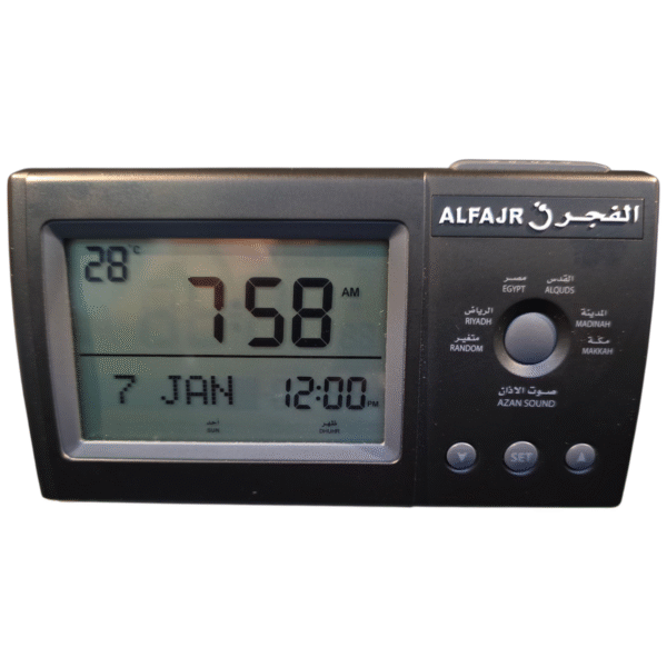 ساعة الفجر مكتبية