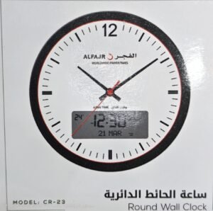 ساعة الفجر حائط دائرية