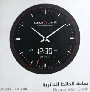 ساعةالفجر الحائط الدائرية Round Wall Clock