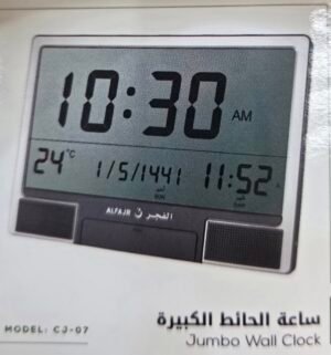 ساعة الفجر حائط كبيرة