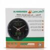 ساعة الحرمين حائط دائري