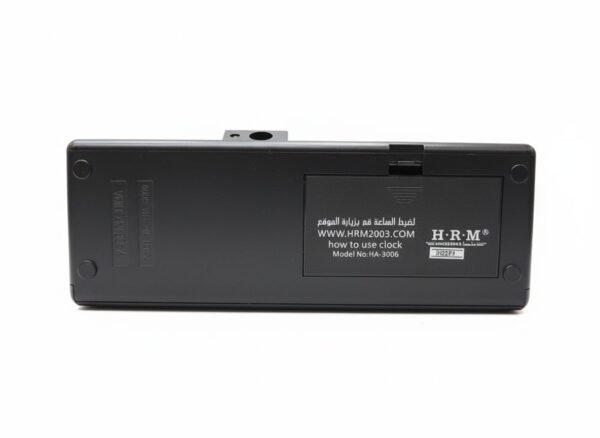 ساعة الحرمين مكتبية